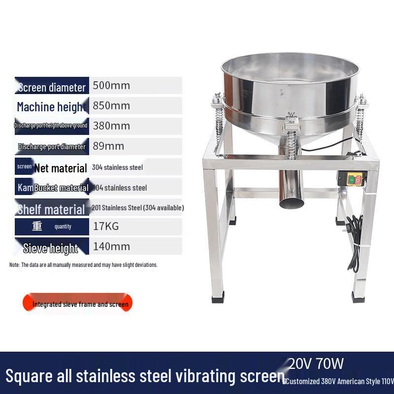 Aokewen Electric Powder Vibrating Sifter