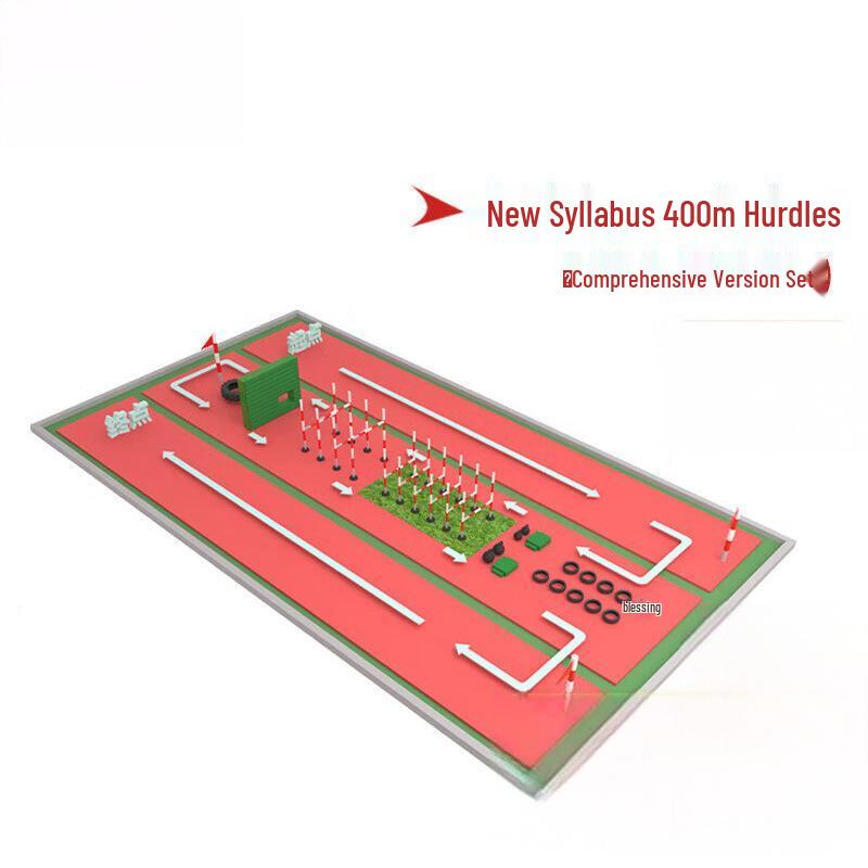 TLXT 400M Obstacle Course Training System