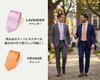 [C CRAVATTERIA] Silk Satin Solid Tie, Made In Japan, Stylish, Business, Recruitment, Tango Textile Industry Association (Red)
