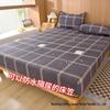 Waterproof and Dirt-Proof Bed Sheet Set: All-Inclusive Mattress and Pillow Protector, 3-Piece Set for Cross-Border E-Commerce