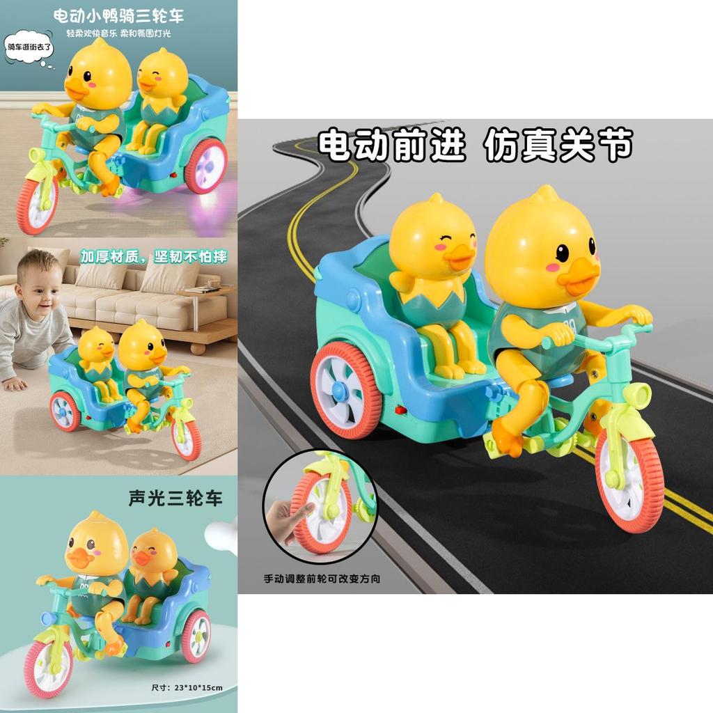 Baby Lernspielzeug Blinklicht Musik Soundeffekte Niedliche Ente Dreirad Für Kinder