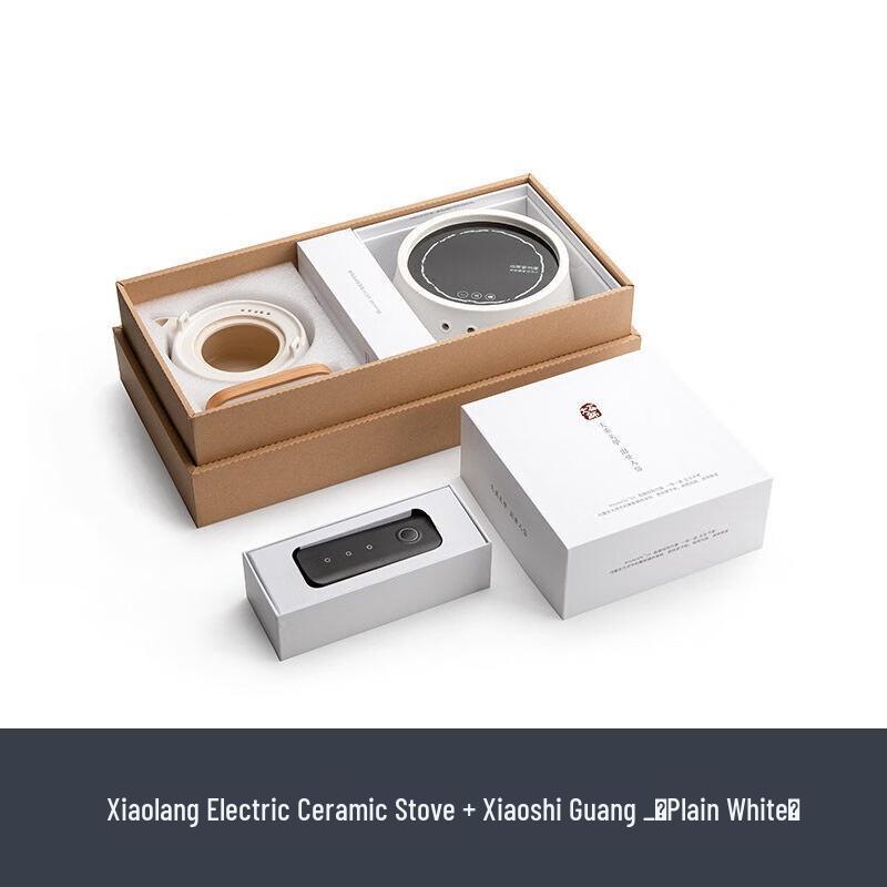 Nanshan Xiaoshiguang Electric Ceramic Tea Stove Set