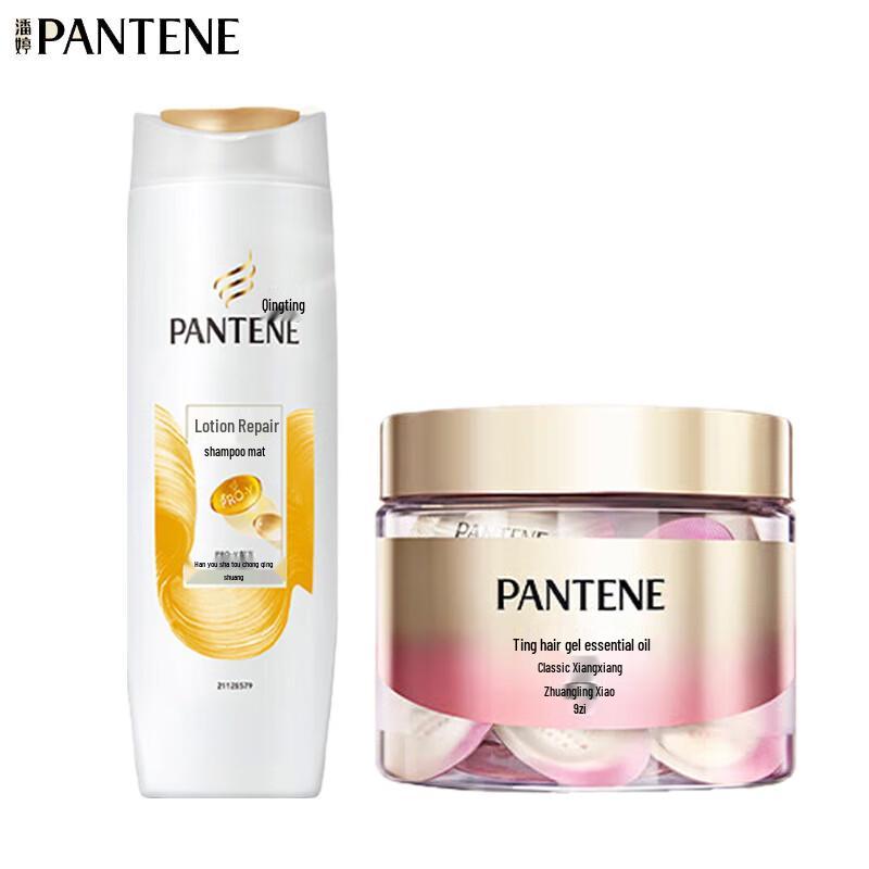 

Pantene Lotion Repair Shampoo with Citrus Hair Oil