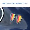 Metal German Flag Sticker Seal Decal Emblem Flag Tune Recommended