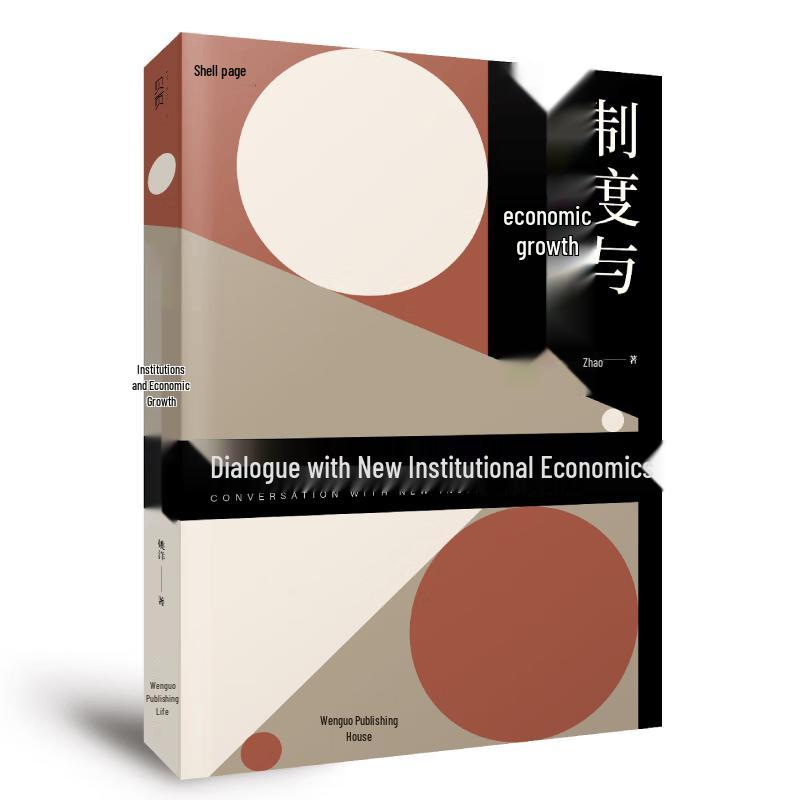 BayPage Academic & Cultural Series