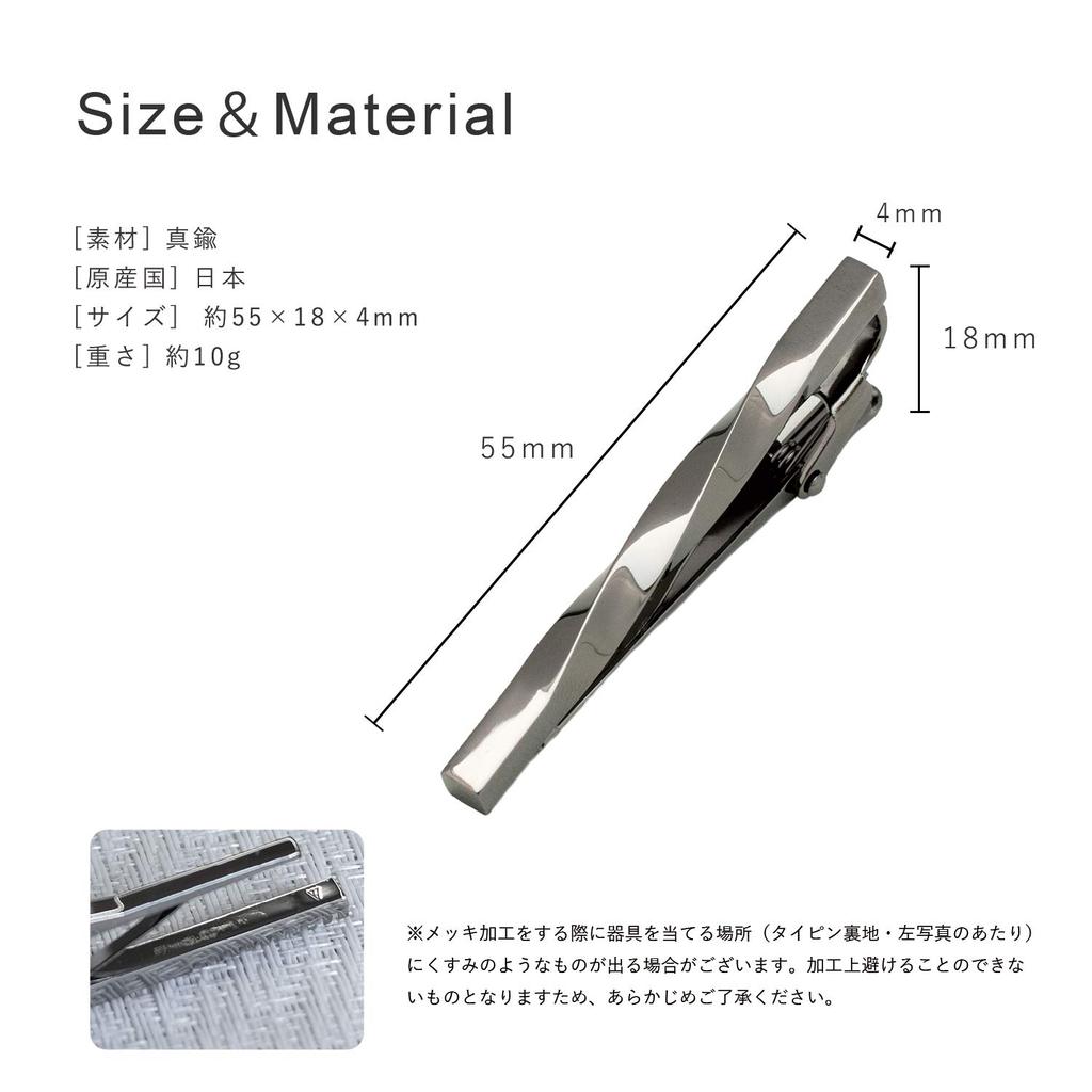 Tabarat Tie Made In Brass Twisted Crocodile Style Men's Clip, Japan, (Silver)