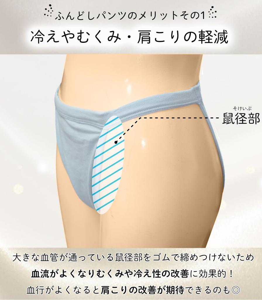 Smile Lala Black L Fundoshi Plain Fundoshi Fundoshi Comfortable Loose Comfortable for Suitable for Loose Fit Shorts, Women's, Cotton, Loincloth,