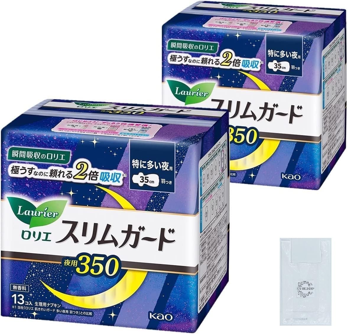 

1 original plastic Kao Laurier Slim Guard with especially for night 35 cm 13 pieces x 2 pieces pieces in sanitary sanitary night trial [Includes bag]