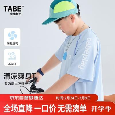 Oberteile – T-Shirts