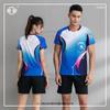 Juyan Unisex Sports Uniform Set 1261