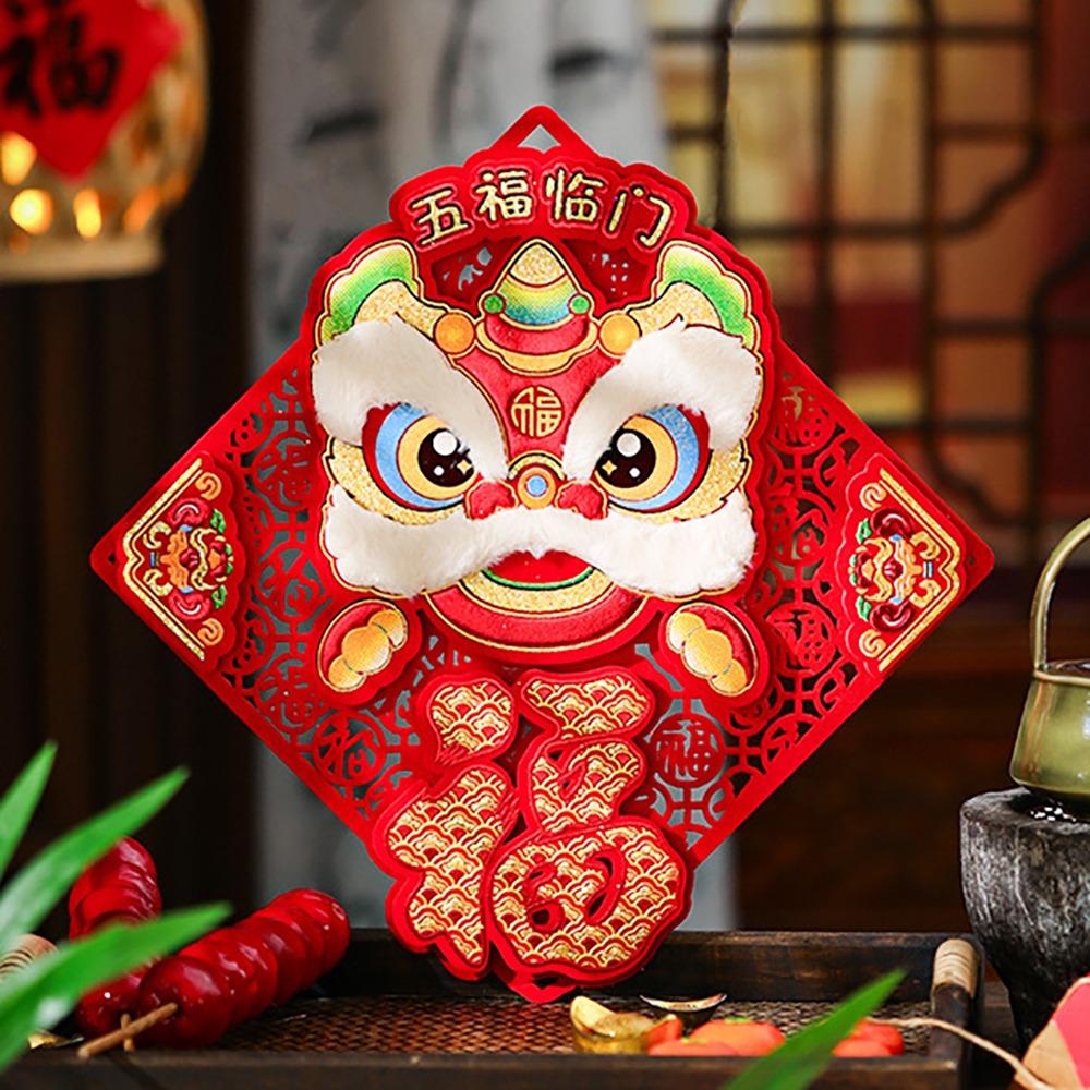 Lion Dance Fu Character Door Sticker Snake God of Wealth Wall Pendant  Home