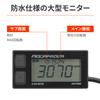 Daytona AQUAPROVA EZ Series 72814 Digital Tachometer for Motorcycles, Resistant, Operated, Rev Meter