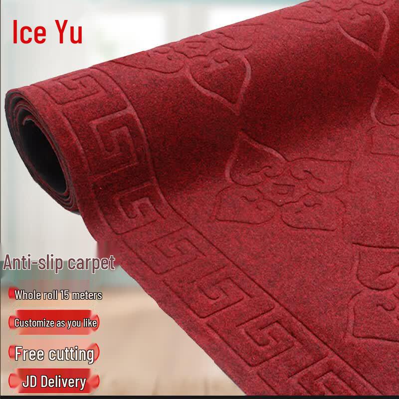 Bingyu BJ126 PVC Embossed Plush Non-Slip Floor Mat