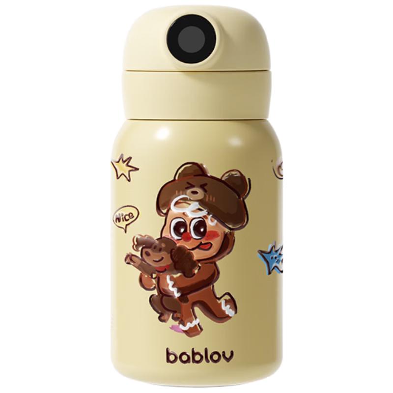 BabloV Smart Fingerprint Insulated Straw Water Bottle