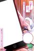 Tamatoys Junior Found Out About My Secret THE HOLE 420g Made In Japan Onahole with Lotion Ababari (Tamatoys) "My Account" Non-Penetrating