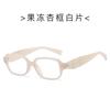 European and American sunglasses Female Internet celebrities can be equipped with degree myopia glasses UV protection sunglasses