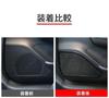 Speed Garage Black Speaker Cover Garnish for the New Toyota Prius 60 Series Interior Custom Parts (2023) - Dress-Up