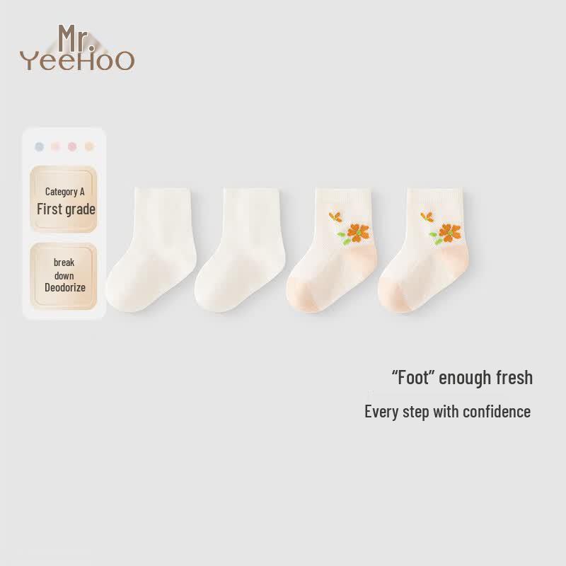 YEEHOO Kids  Summer 7A Antibacterial Ankle Socks - 2 Pack 11-12