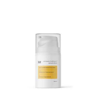 Κρέμα προσώπου Χαμομήλι & Βιταμίνη F 50 ml