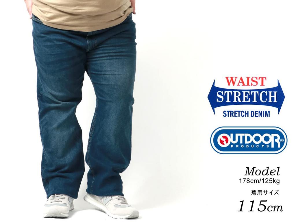 Outdoor Products Plus Size Stretch Denim Size Sax Men's Jeans, 105,