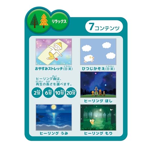 SEGA FAVE DREAM SWITCH Basic Set [2025 model] [Japan Toy Awards 2025 Digital Division Excellence Award]