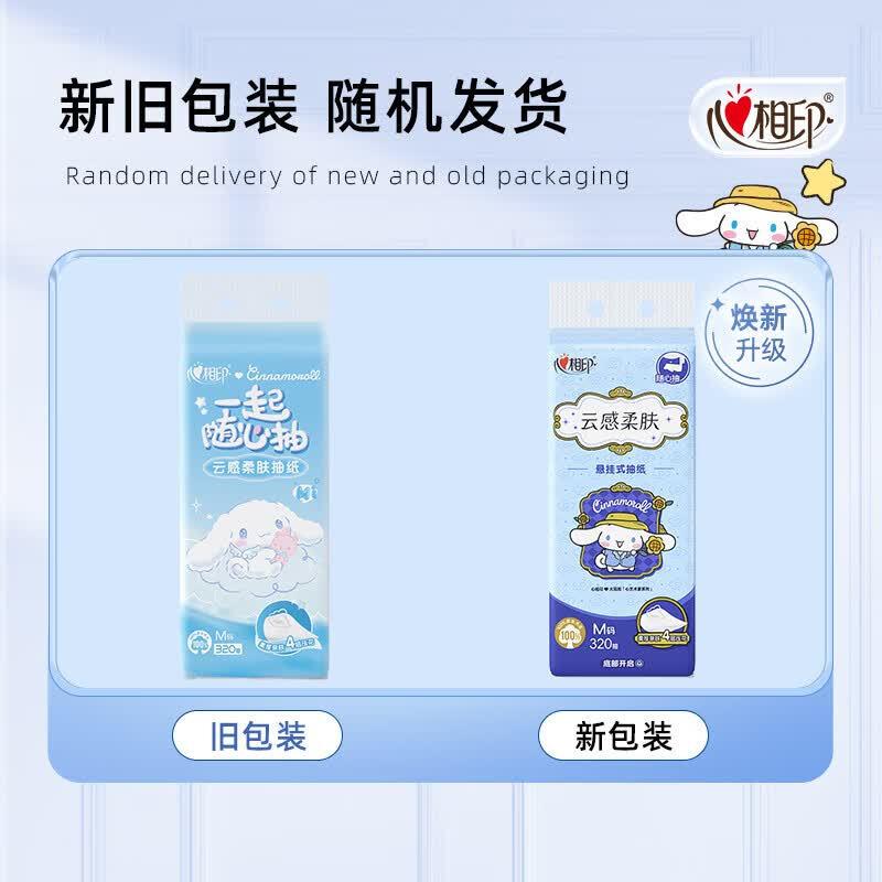 Mind Act Upon Mind Sanrio Подвесные Облачно-Мягкие Салфетки