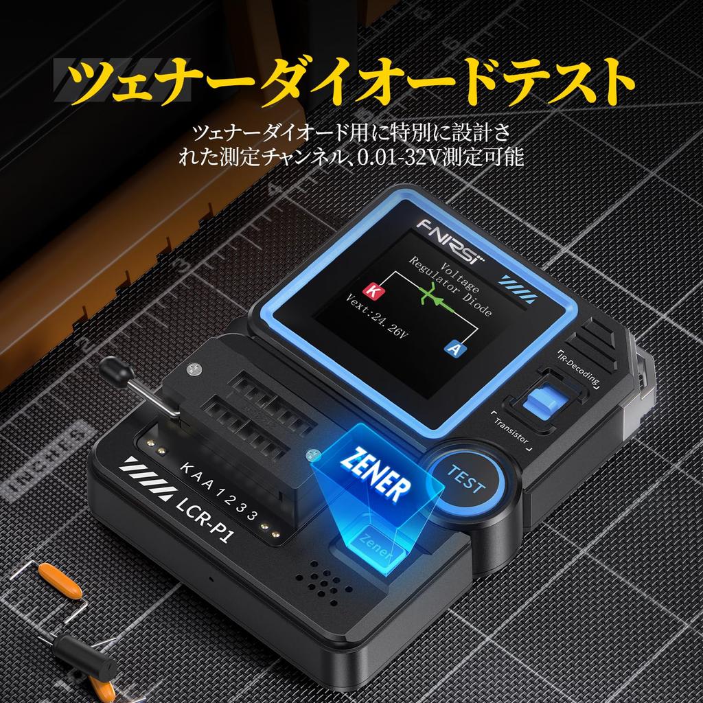 Tester portabil de tranzistori FNIRSI ESR LCR cu detecție automată color infraroșu pentru și cu plăci de test interschimbabile Tester LCR-P1,