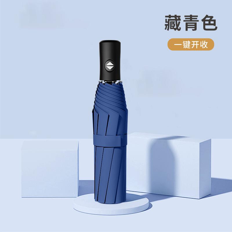 Men's umbrella Ten-bone umbrella Folded, enlarged and reinforced Coarse weather and rain umbrella A large number of umbrellas