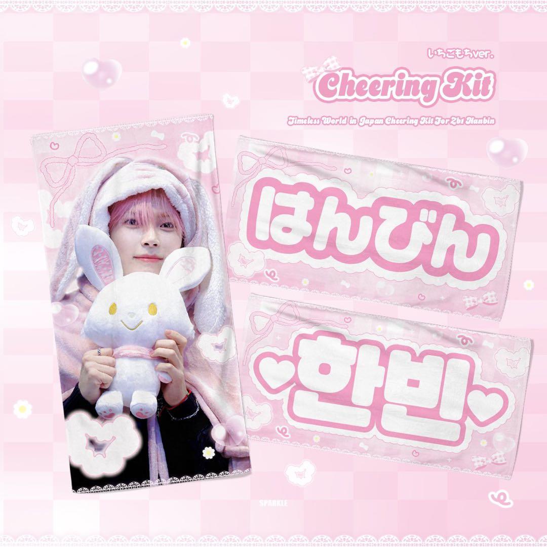 

[USED] zb1 Hanbin slogan Korean ver.
