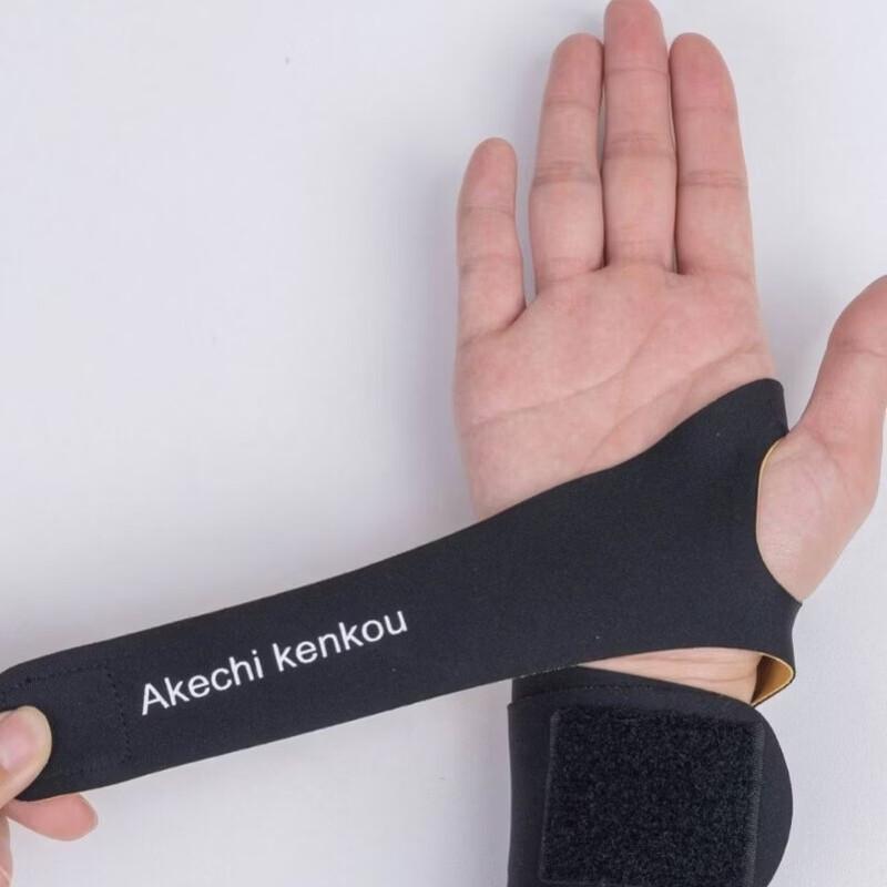 Tingbai Ultra-Thin Breathable Sports Wrist Guards for Women