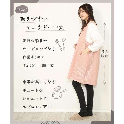 NISHIKI Women's Apron, Easy to Wear, Cute Silhouette, Wrinkle-Resistant Cotton-Polyester, Long Length, with Pockets (Navy, Solid Color: C/ML/ka2203)