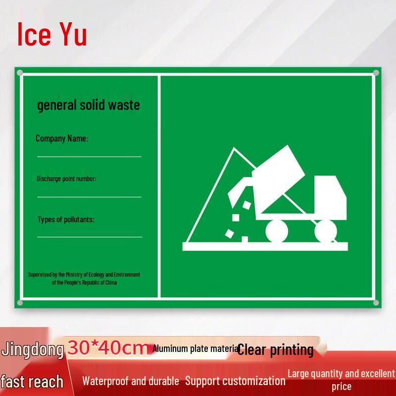 Hazardous Waste Warning Aluminum Sign