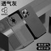 Breathable Heat Dissipation, Suitable for Apple 11promax Mobile Phone Case In Summer, Ultra-thin Iphone11 Fine Hole All-inclusive 11 Anti-drop.