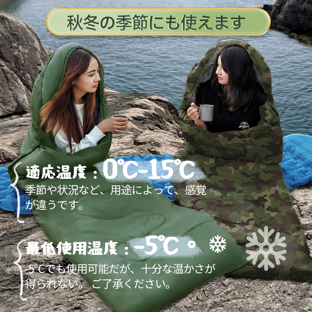 Saco de dormir, forma de sobre, forma de momia (LEJUMP), Ligero, Retención de calor, Resistencia al frío a 0 °C, Sueño cómodo, Compacto, Exterior, Camping,