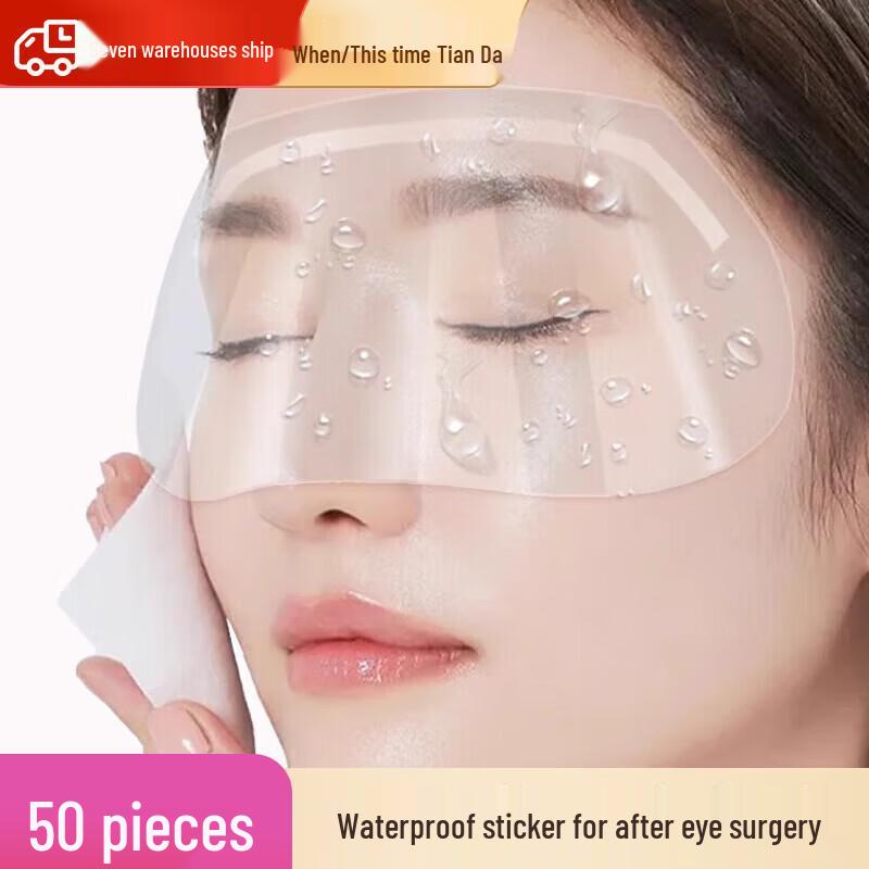 

Mediviz Post-Operative Waterproof Eye Patch