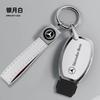 TPU Fashion Car Key Case Cover Holder Protector For Mercedes Benz W204 W463 W176 W251 W205 A200 A260 A C R G Class GLK GLC CLS MNOPQ1