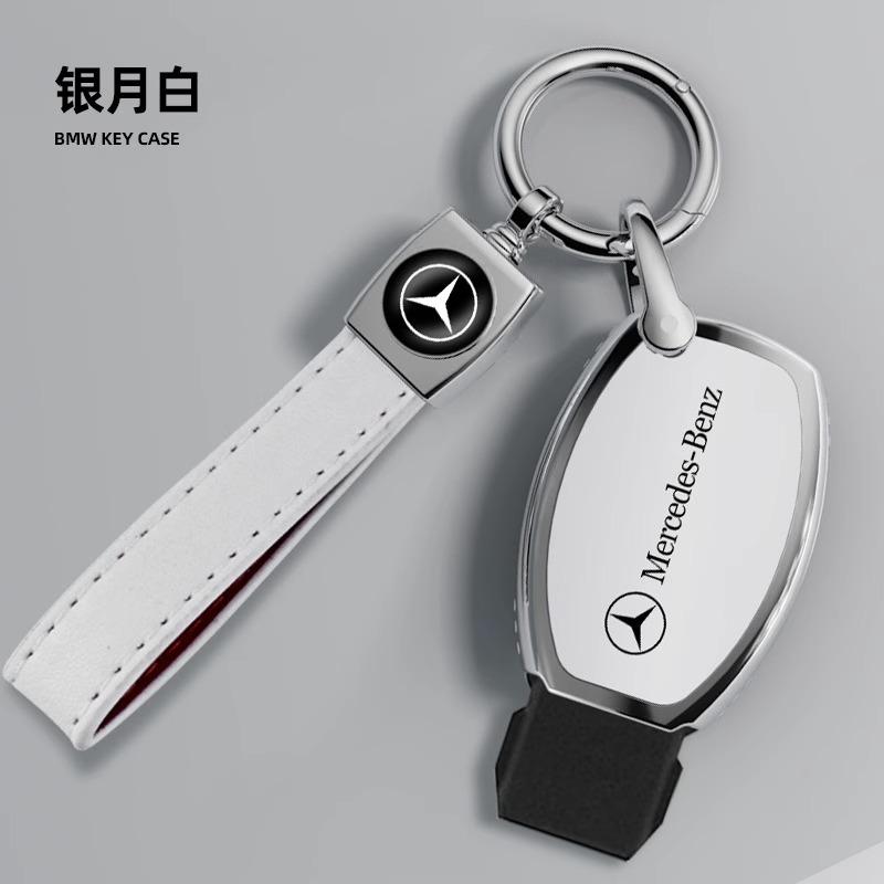 TPU Fashion Car Key Case Cover Holder Protector For Mercedes Benz W204 W463 W176 W251 W205 A200 A260 A C R G Class GLK GLC CLS MNOPQ1