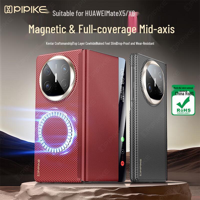 PIPIKE Kevlar Dual-Axis Full Coverage Flip Case for Huawei Mate X6