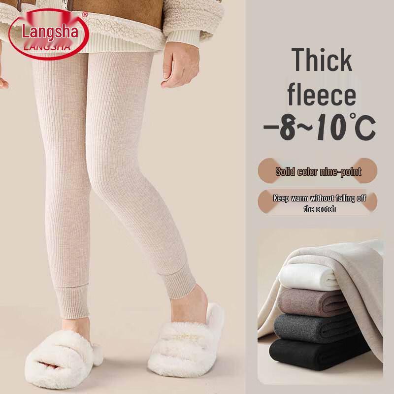 Langsha Kids' Thermal Fleece-Lined Leggings