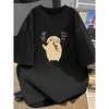 Funny Singing Dog Graphic T Shirt Women Men Summer Short Sleeve Harajuku Kawaii Meme Casual Tee Tops
