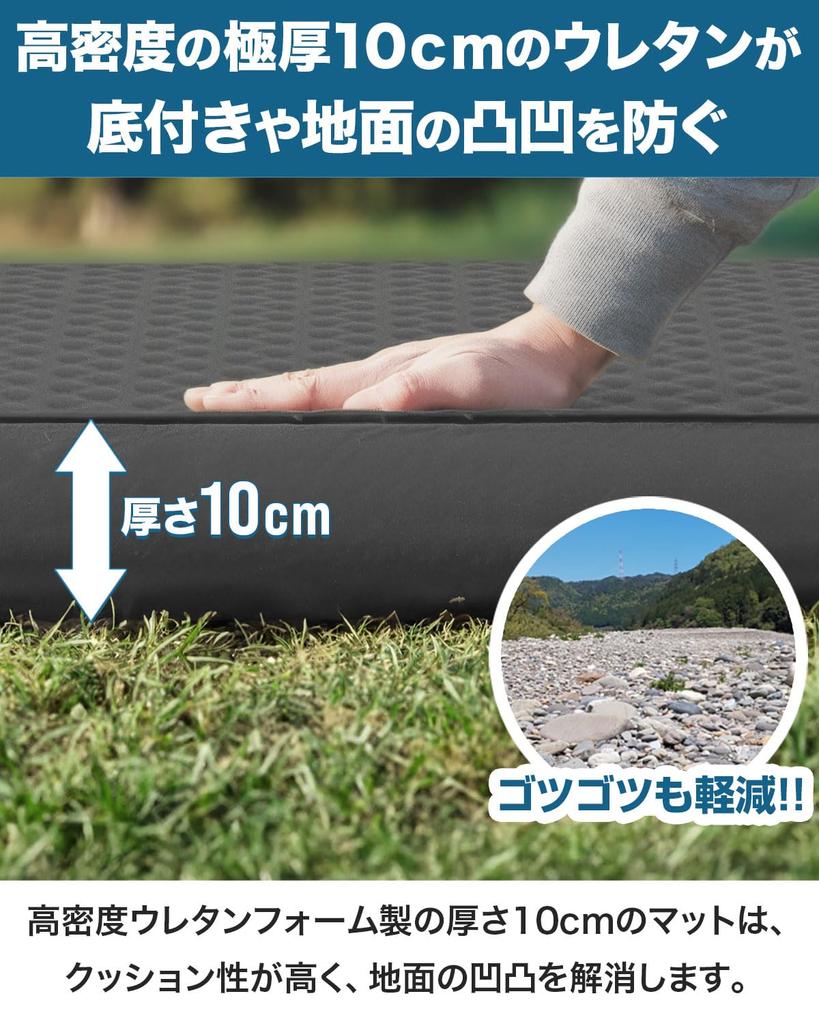 FIELDOOR Camping Mat with Electric Pump, Inflatable Air Bed, 10cm Thick, for Car Camping, Tent Camping, Outdoor Activities, Hiking, Compact Storage, I