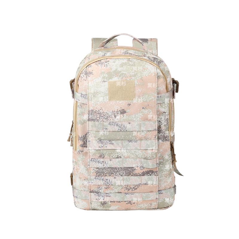 Yi Shan Tactical Training Backpack