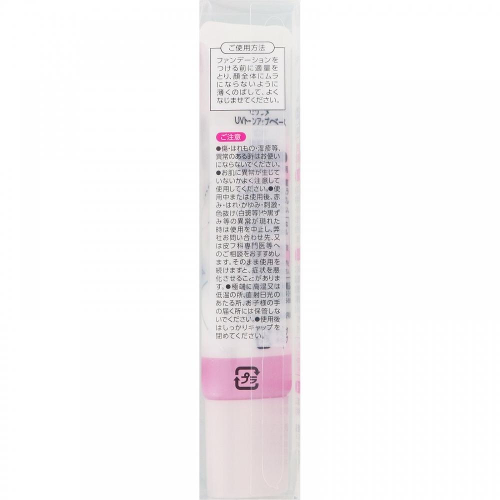 Cessanne Cosmetics Cessanne Uv Tone Up Face Pack 30g