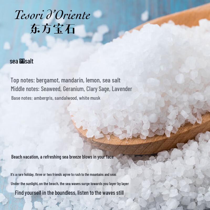 Tesori D'oriente Travel Wash & Care Set (Ocean & Anti-Dandruff)