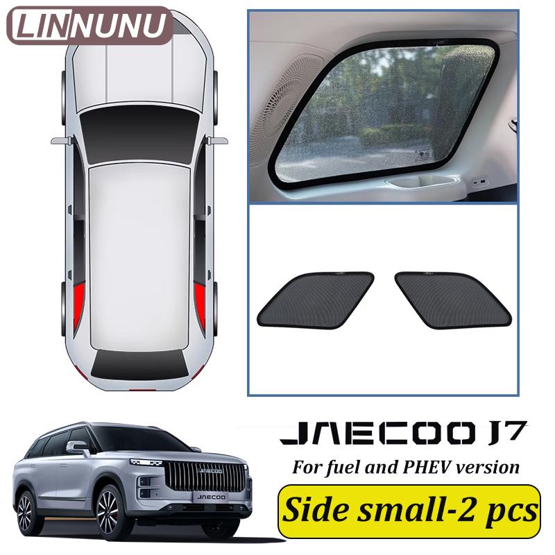 Parasol para Coche Ventana Lateral Malla Magnética Cortina de Sol de Verano Protección UV Para jaecoo j7 PHEV combustible Accesorios SHS