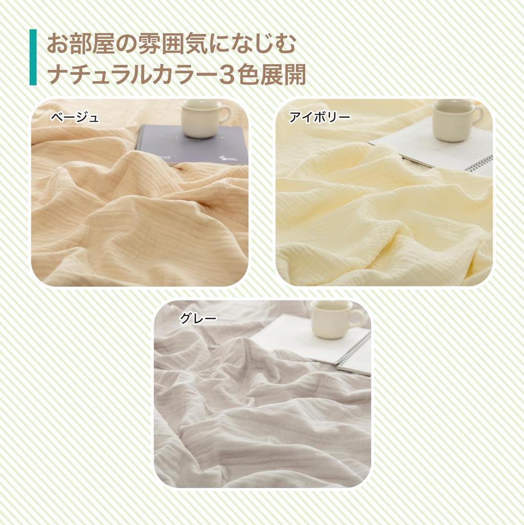 Gauze Natural Summer Blanket with Fringe Blanket, 100% Cotton, Triple-Layered, Lightweight, Moisture-Wicking, (Ivory)