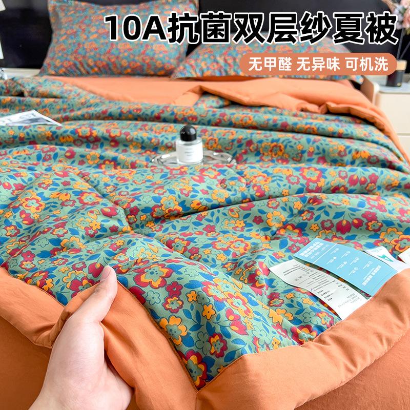 

Double-Layer Gauze Soy Fiber Summer Quilt Set Soft Breathable Washable Thin Cooling Blanket For Bedroom All Season Use 150x200 Single Quilt