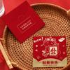 10Pcs Paper Chinese Red Envelopes Creative Good Lucky Red Packets Money Gift Bag  Spring Festival