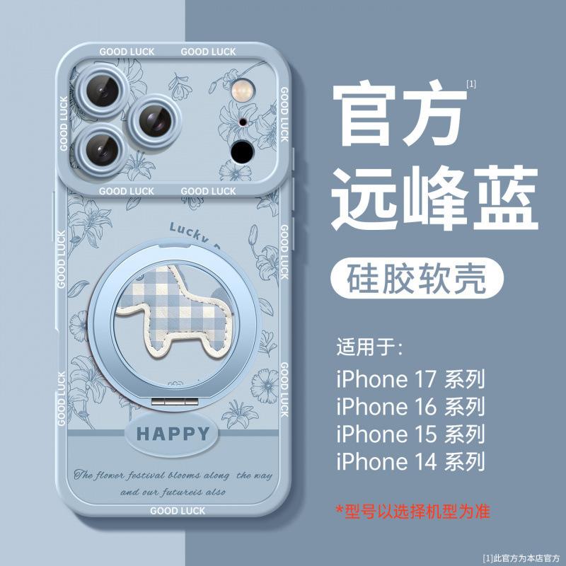 Applicable To Apple 17Pro Mobile Phone Case, New iPhone14Pro Red Silicone 16Pro Super Fire 15Pro Year of the Horse