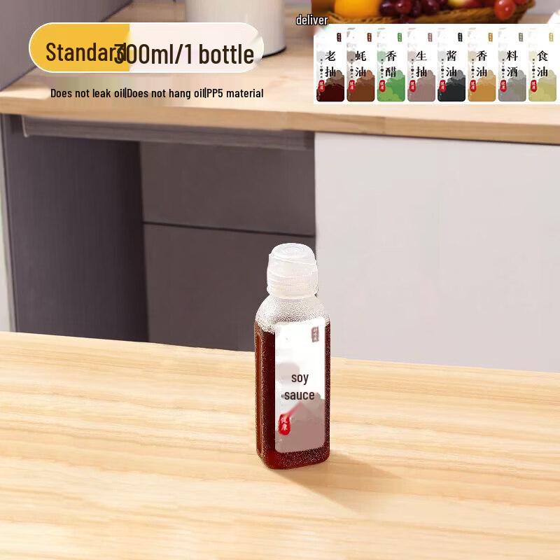 Qiwei Kitchen Oil Dispenser Bottle